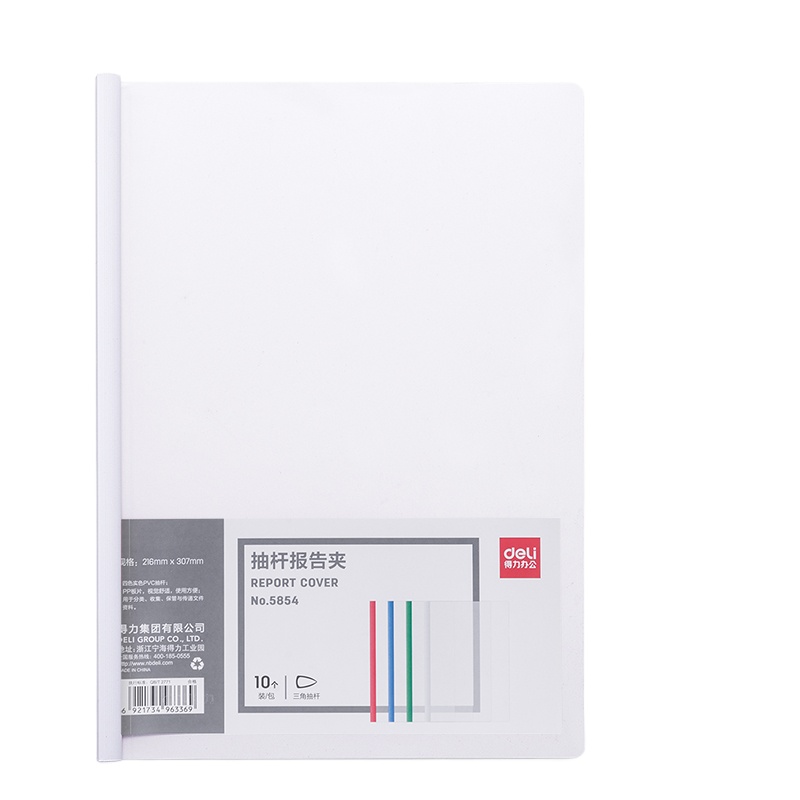 得力(deli) LQ 5854抽杆夹侧宽10mmA4文件夹透明夹办公用品10个装 14234
