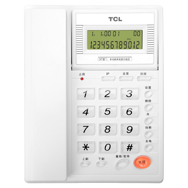 TCL HCD868(37)TSD有绳电话机座机来电显示免电池免提座式壁挂屏幕翻转 普通家用/办公话机 (米白)