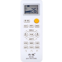 海尔空调通用遥控器KFRD-33GW/E2-S5 KFR-35GW/02PAQ22 KFR-26GW/02PAC22