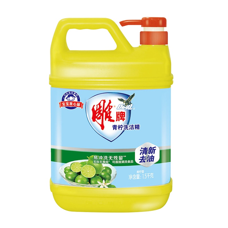 雕牌清新柠檬洗洁精1.5kg轻松去油洁净清新大桶家用餐饮