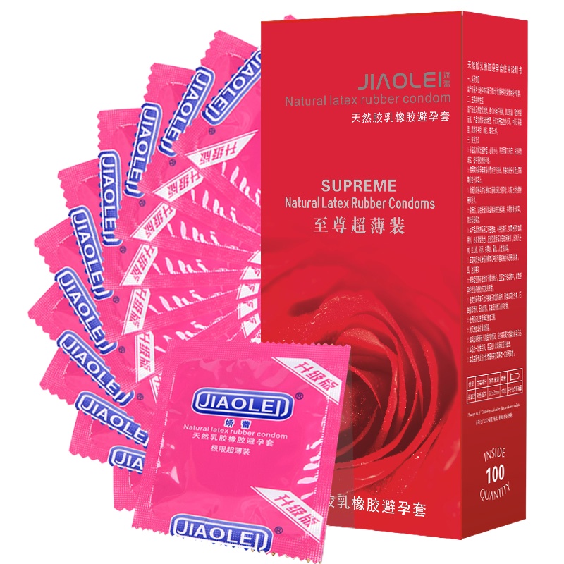 娇蕾夜场避孕套超薄100只装大油量安全套 宾馆酒店桑拿专用避孕套
