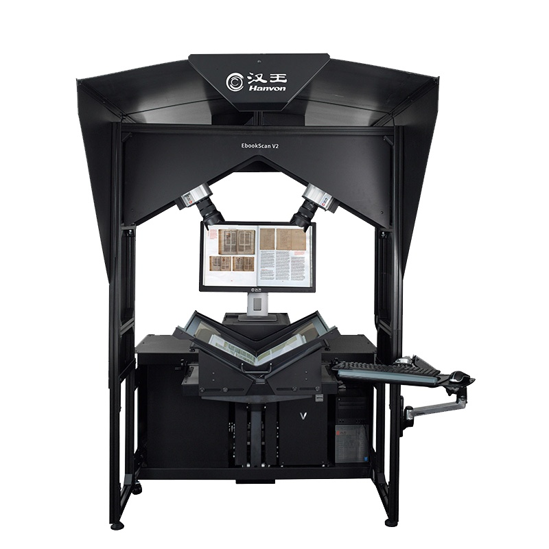 汉王(Hanvon)Hanvon EbookScan V2 书籍成册扫描仪书刊卷宗档案数字化7100万像素A2幅面带托架