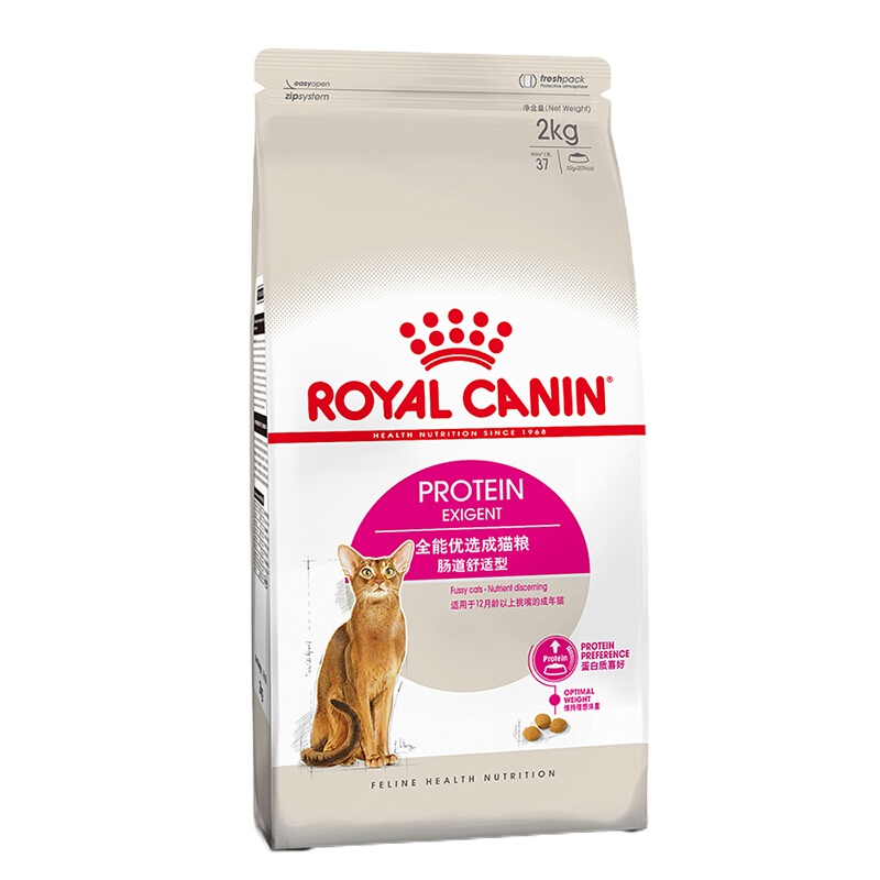 猫粮 EP42成猫粮肠道舒适型挑嘴挑食成猫猫粮2KG*2