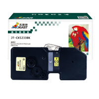 杰思特TK-5233粉盒 JT-CK5233BK 适用京瓷 P5021cdn P5021cdw打印机 粉盒 大容量