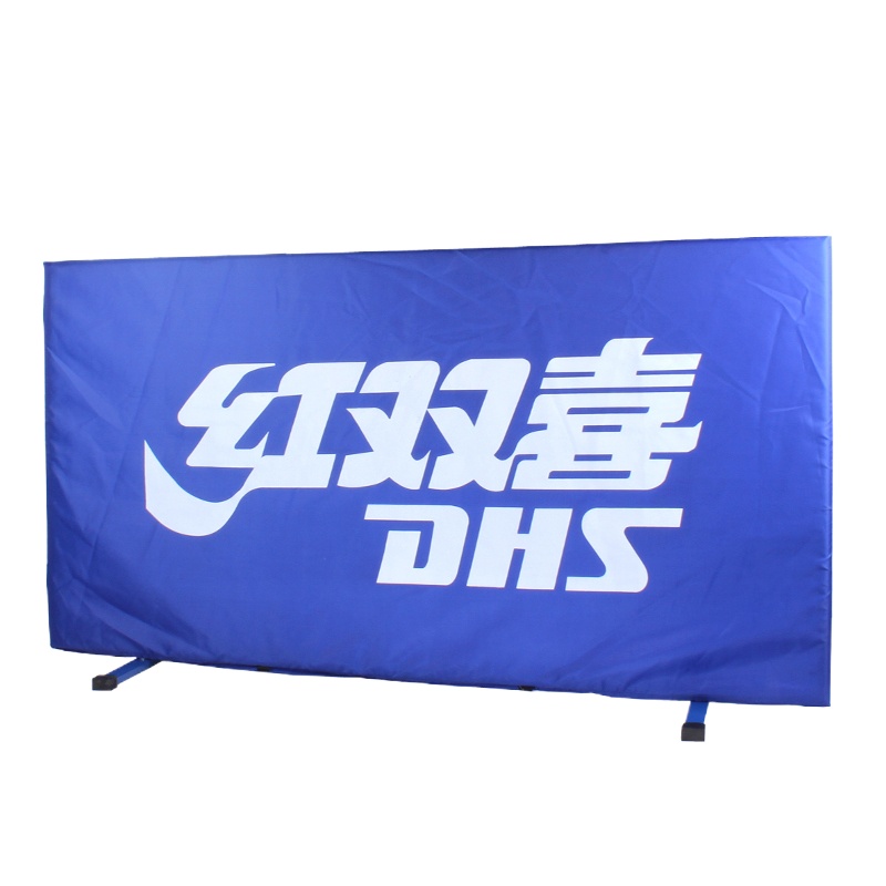 红双喜乒乓挡板S1-01乒乓球场地围栏T型脚可折叠 S1-01乒乓挡板