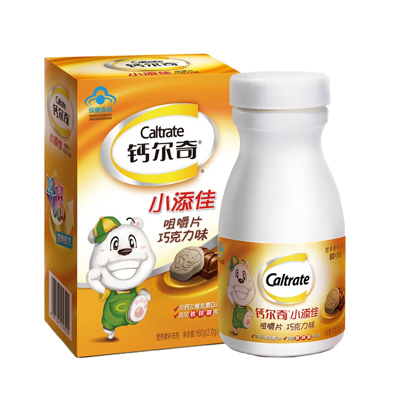 钙尔奇(Caltrate) 儿童 小添佳咀嚼片 钙片 钙铁锌咀嚼片 补钙 巧克力味 80片 净含量160g