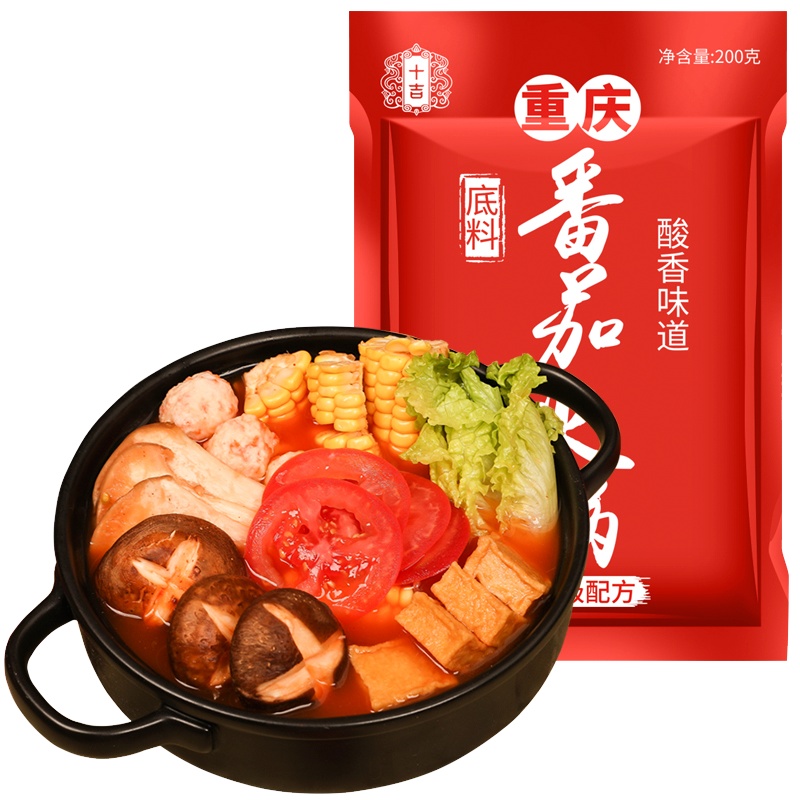十吉重庆番茄火锅底料200g*2袋四川酸甜清汤底料番茄锅调味料家用