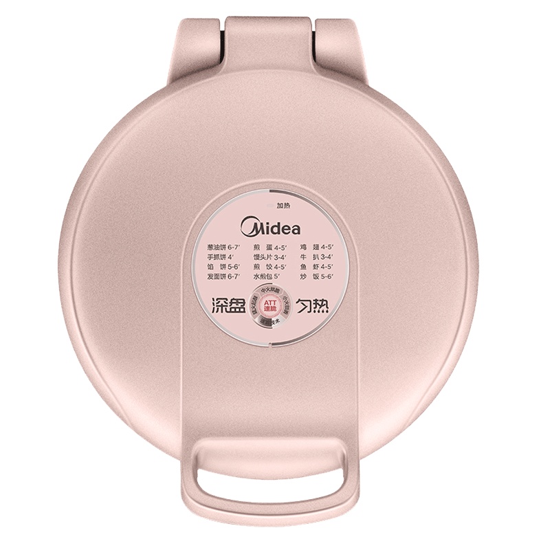 美的（Midea）电饼铛JK30v101 家用早餐机 煎饼铛煎烤机 双面加热 烤肉煎蛋烙饼锅 加深25MM烤盘 玫瑰金
