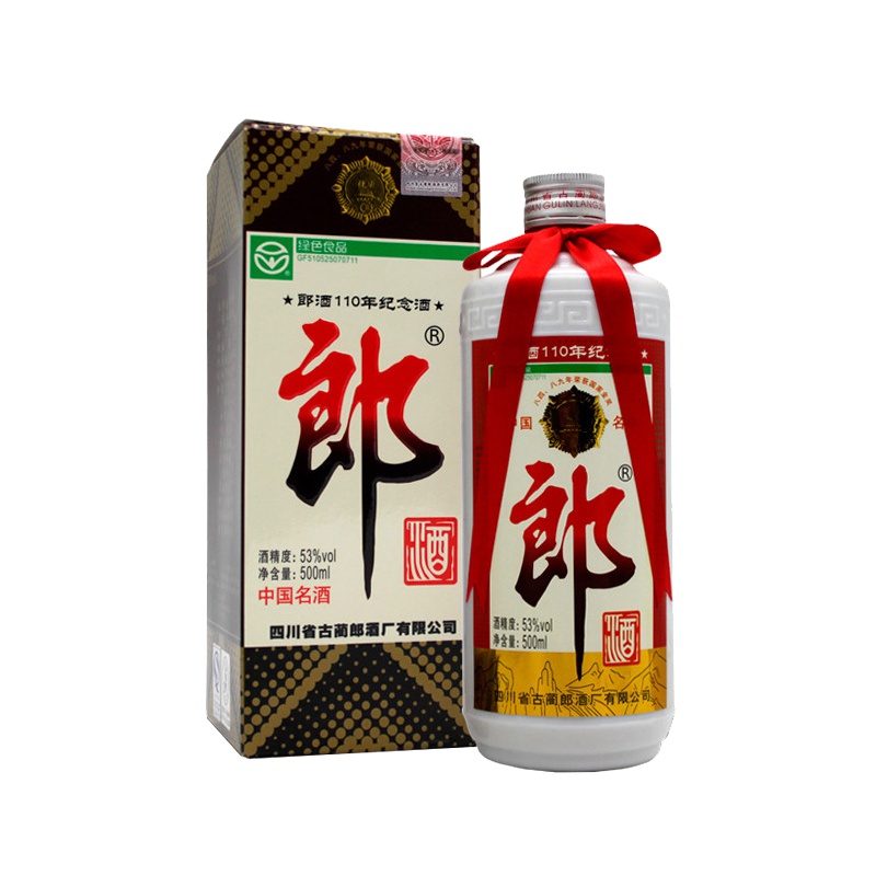 【2013年】郎酒 郎牌郎酒110周年纪念酒53度酱香型500ml 单瓶 盒装 年份老酒陈酿 收藏佳品
