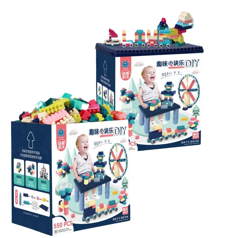 乐加酷 儿童管道积木玩具拼装水管道积木益智男孩女孩幼儿园塑料拼插玩具