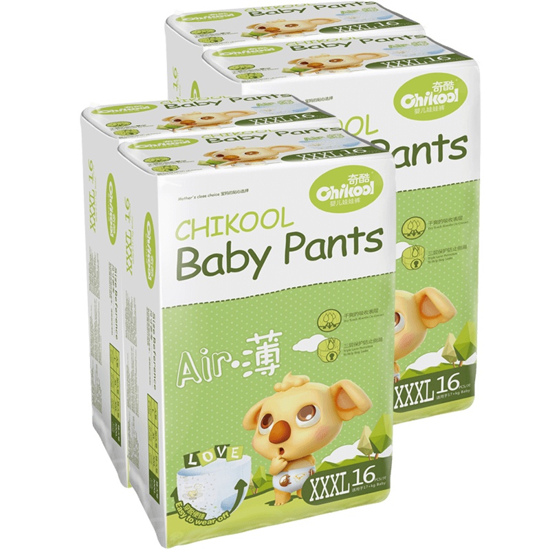 奇酷超薄拉拉裤超大码XXXL64片大童男女宝宝尿不湿学步裤训练裤