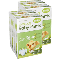 奇酷超薄拉拉裤超大码XXXL64片大童男女宝宝尿不湿学步裤训练裤
