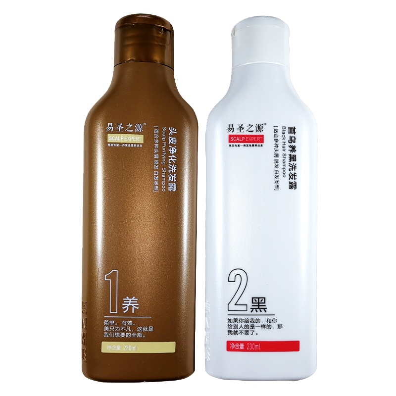 双迪易圣之源去屑精华洗发水养发洗发水 三盒装