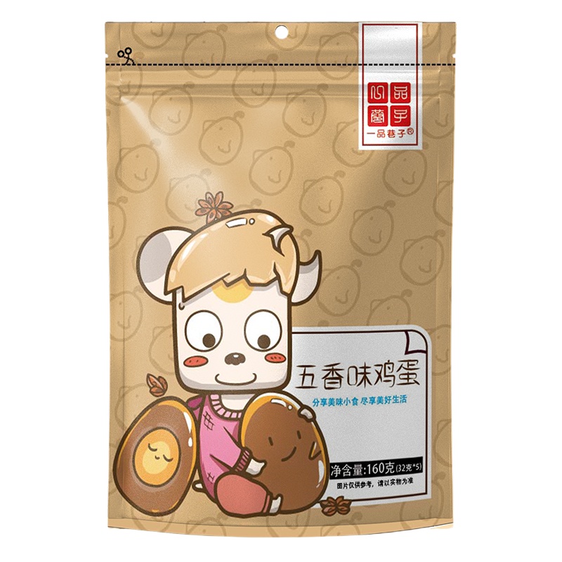 一品巷子 五香卤蛋160g*4袋个开袋即食包装休闲熟食方便面泡面伴侣搭档