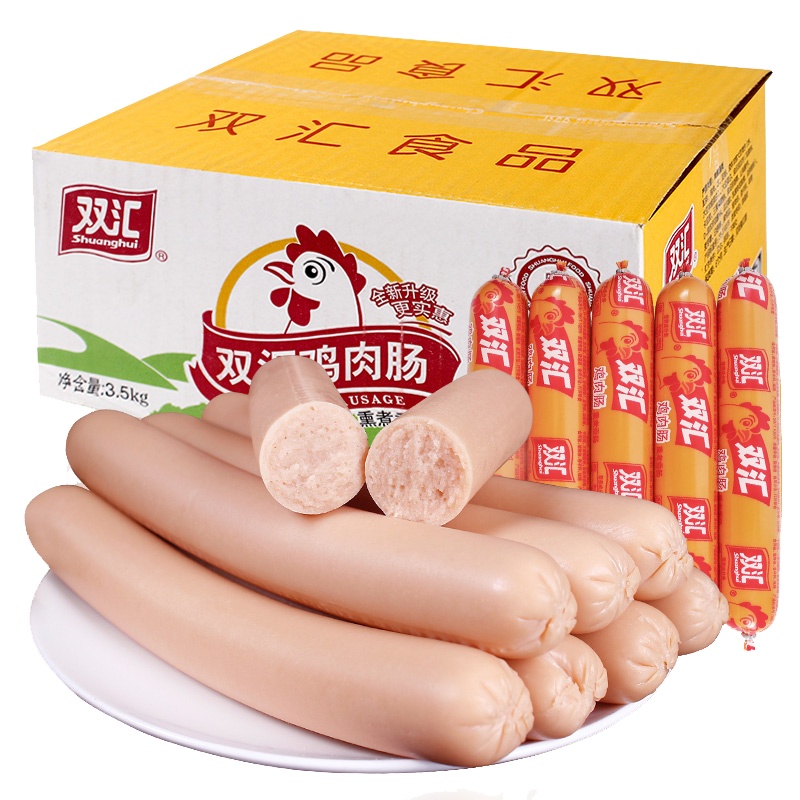 双汇火腿肠 汇享来鸡肉肠58g*3支整休闲零食小吃开袋即食