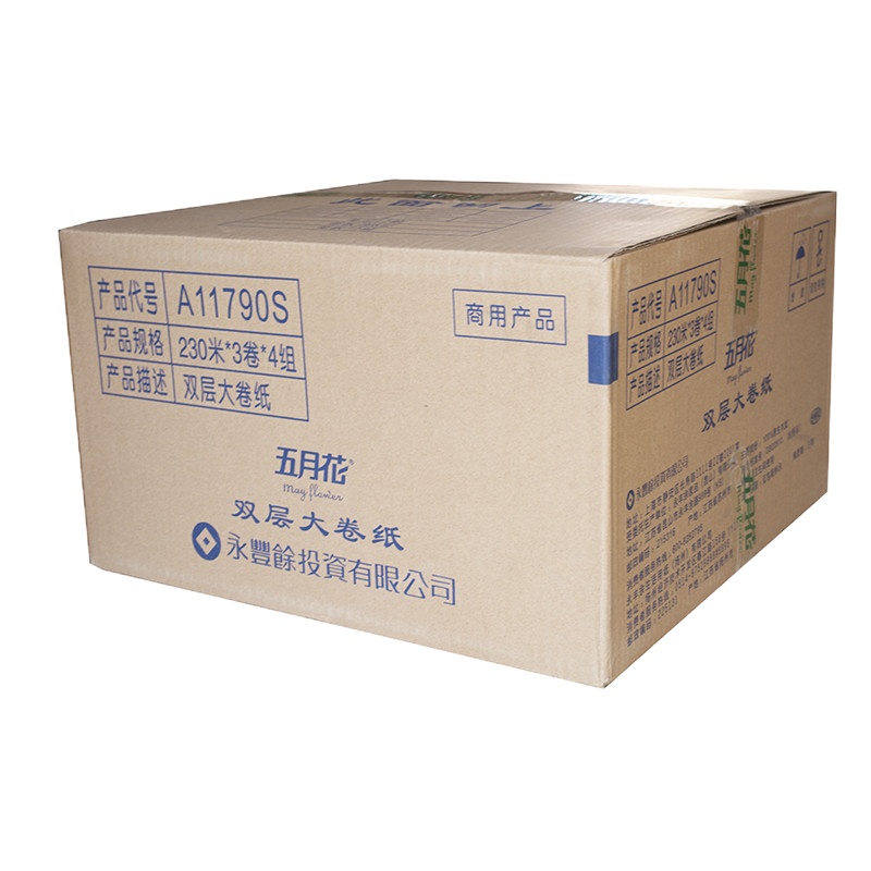 五月花A11790S230M双层大卷纸软包 原生木浆 商用办公 生活用纸 卫生纸