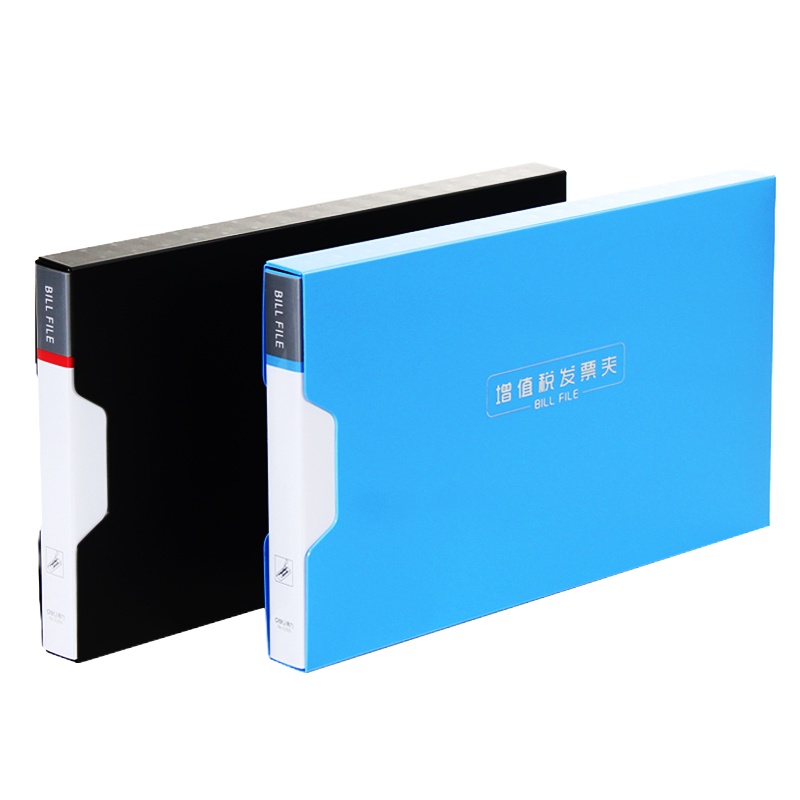 得力(deli)-5355-增值税票据夹/文件夹/增值税发票夹（10个/包）