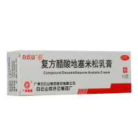 3盒]白云山何济公复方醋酸地塞米松乳膏 10g/支 用于局限性瘙痒症,神经性皮炎,接触性皮炎,脂溢性皮炎,以及慢性湿疹。