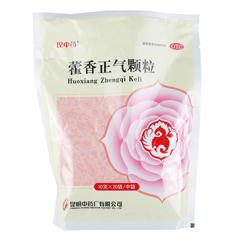 昆中 藿香正气颗粒10g*20袋/中袋解表化湿理气和中暑湿感冒发热呕吐