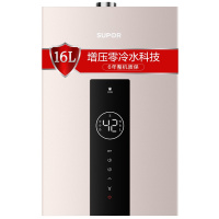 苏泊尔(SUPOR)16升增压零冷水燃气热水器JSQ30-16R-NC66(天然气)智能变升WIFI智控预约模式水气双调