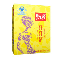 碧生源减肥茶纤纤茶瘦身燃脂排油全身常润茶肠清茶官方旗舰店正品