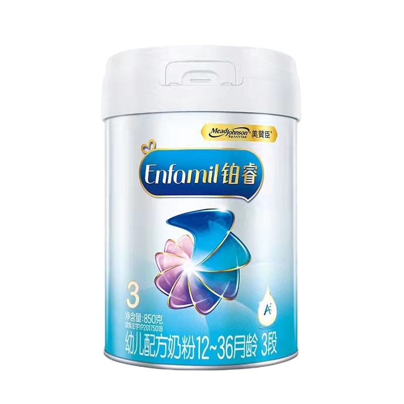 [榆林店自提]铂睿幼儿配方奶粉(12-36月龄.3段)850克罐装