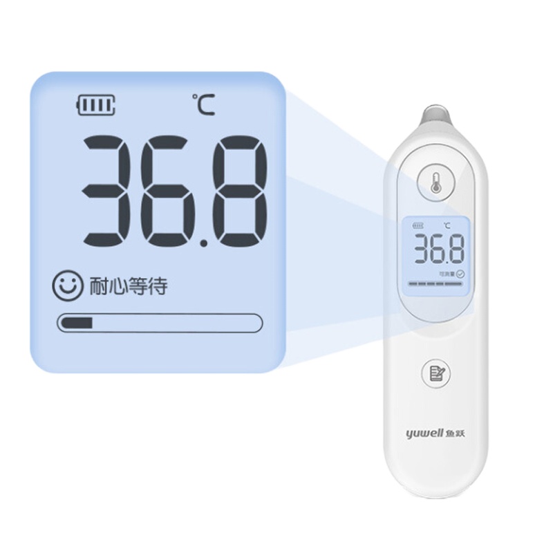 红外线电子温度计YHT101