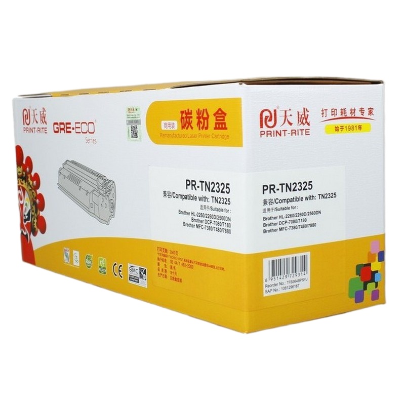 天威-PR-TN2325-(商用装)黑粉盒