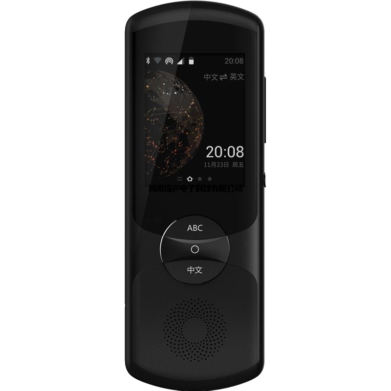 科大讯飞翻译机2.0离线翻译晓译二代智能语音翻译机多国语言翻译