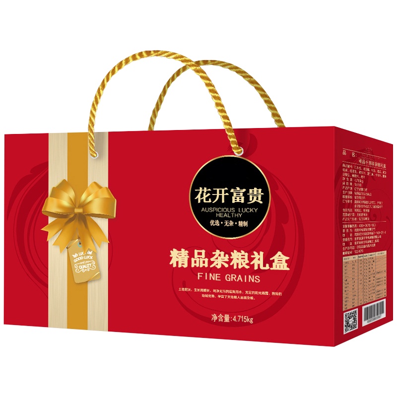 杂粮礼盒 XTL658 花开富贵精品十四种杂粮礼盒 4.715kg节日礼物福利礼包 (盒)