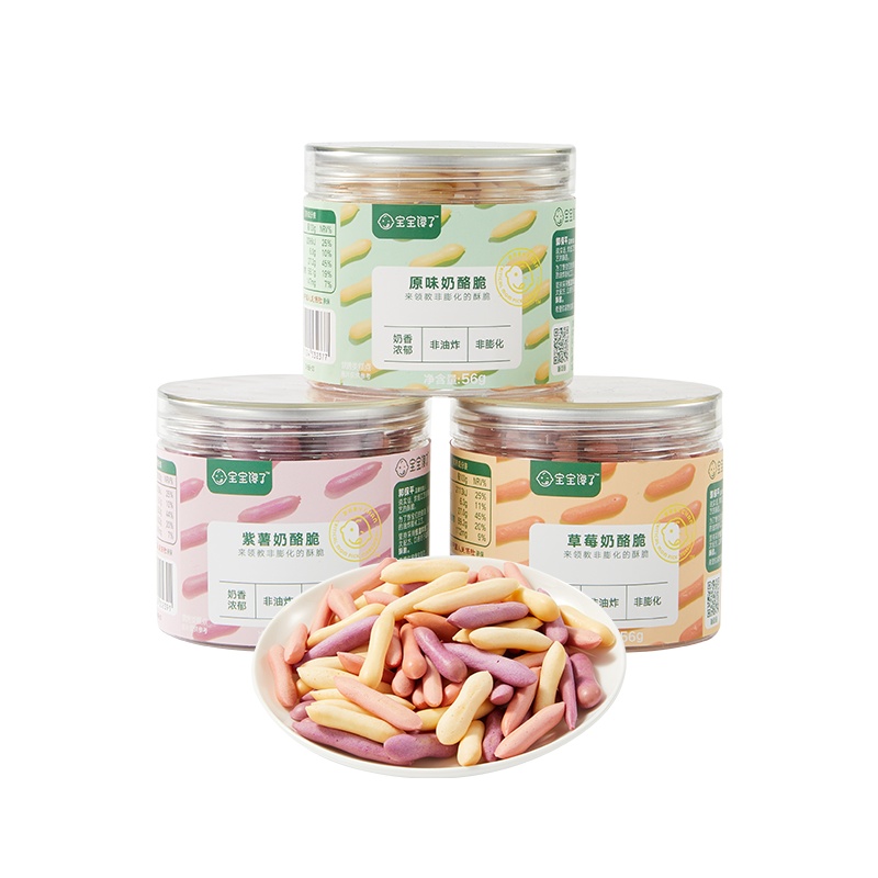 宝宝馋了儿童零食紫薯味奶酪脆磨牙饼干无添加单罐装56g