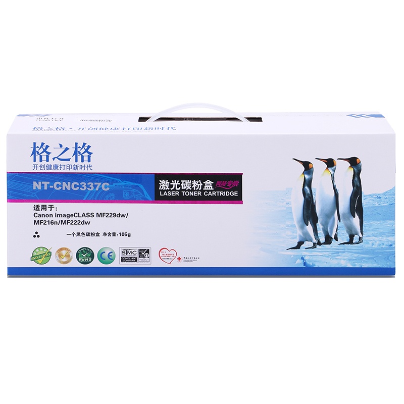 格之格CRG337硒鼓NT-CNC337C适用佳能MF229dw/MF216n/MF222dw/MF224dw 打印耗材