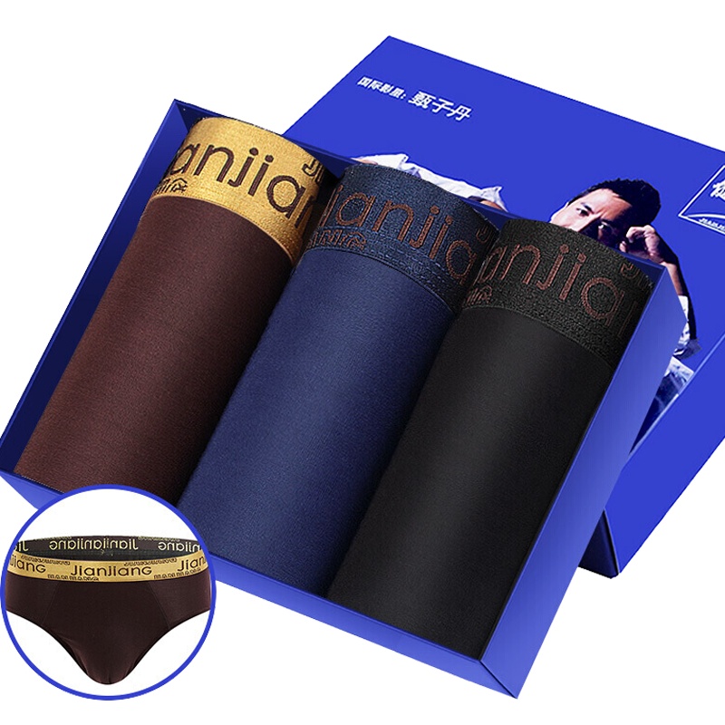 健将内裤男莫代尔一片式防夹臀男士三角裤 8J383 3条礼盒装