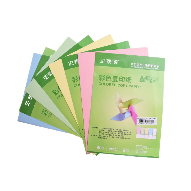 史泰博 YD 80G彩色复印纸 100张/包 A4 绿 蓝 黄 粉 大红 单包