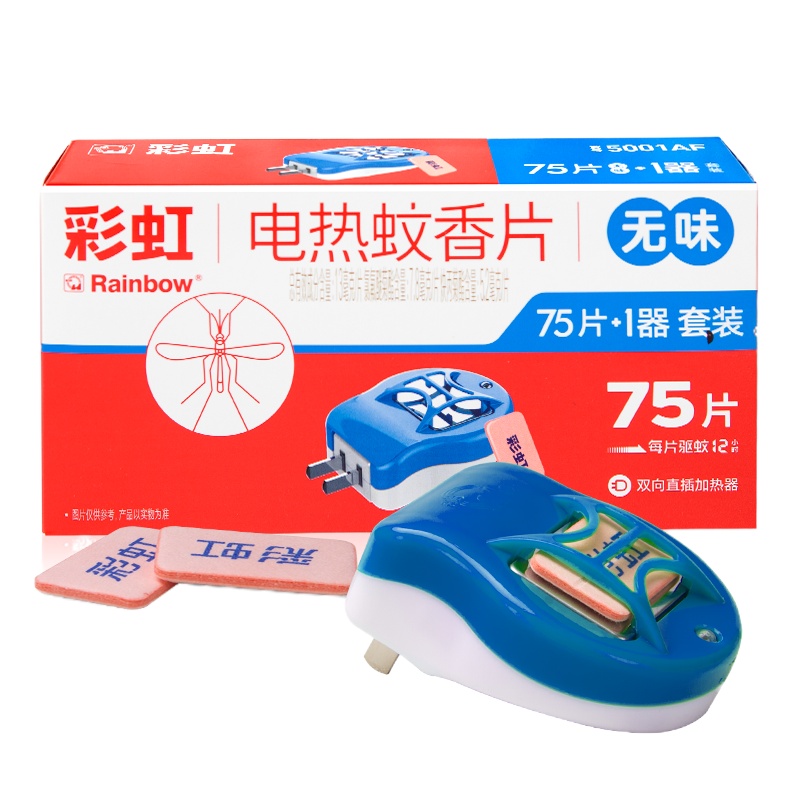 彩虹(RAINBOW)电蚊香片套装(灭蚊片)120片+1电蚊香器(无味) 驱蚊器电热蚊香片