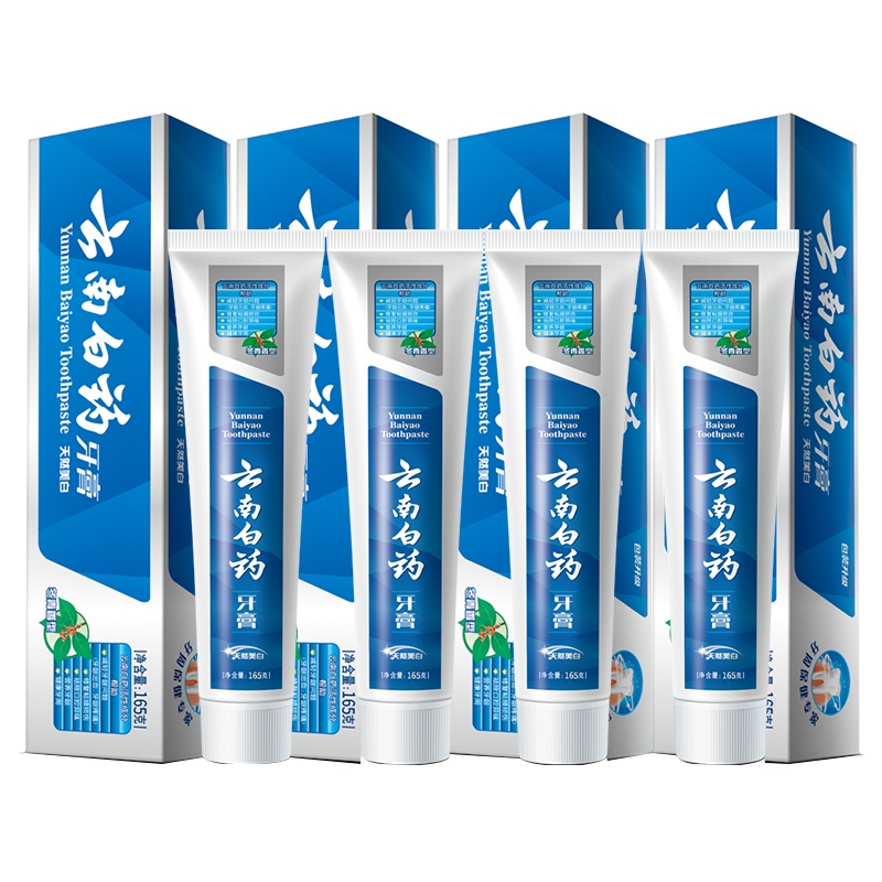 云南白药牙膏冬青香型165克*4 减轻牙龈问题口腔健康
