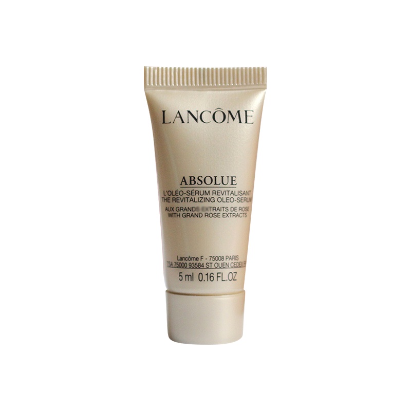 兰蔻菁纯臻颜精华乳 5ML 中小样 提亮肤色 紧致肌肤 保湿滋润