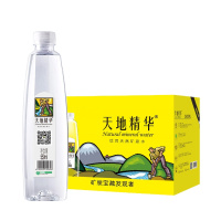 天地精华瓶装水550ml*12整箱装