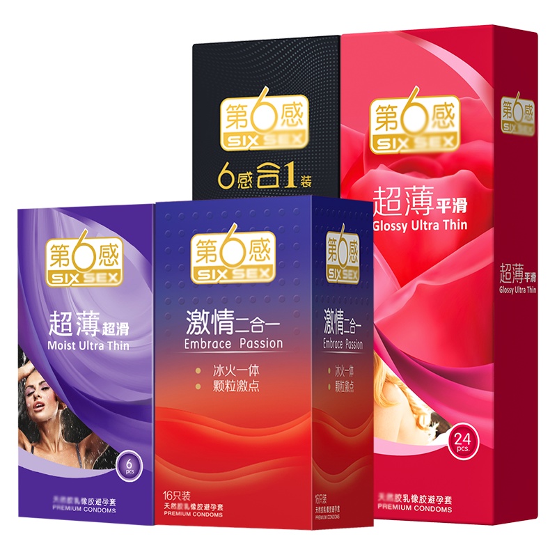 第六感 情趣避孕套 激情二合一70只 男用女用 超滑超薄 安全套螺纹阴蒂刺激套子