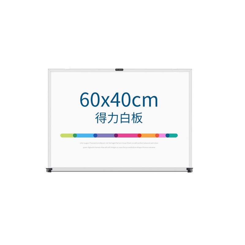 得力白板600*400 7842