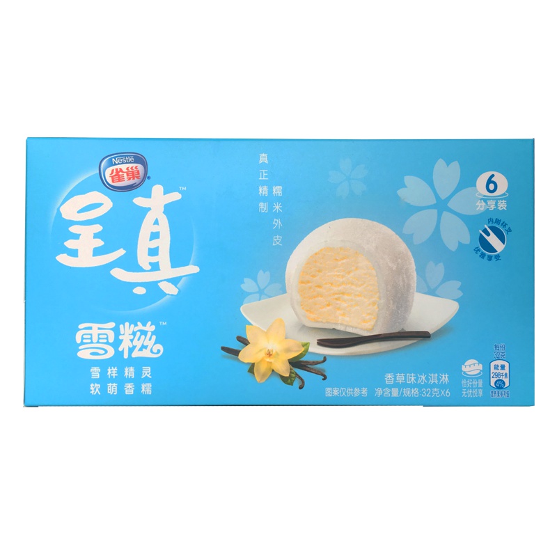 雀巢呈真雪糍香草味冰淇淋6支装(32g*6支)