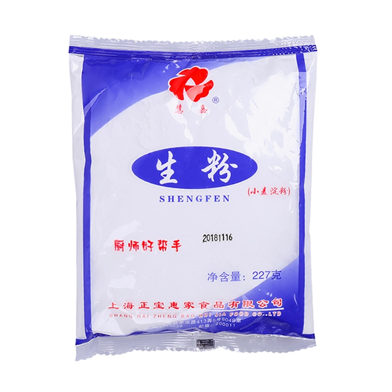 小麦淀粉生粉