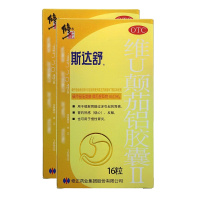 修正 维U颠茄铝胶囊Ⅱ 16粒*2盒 痛胃灼热感反酸慢性胃炎