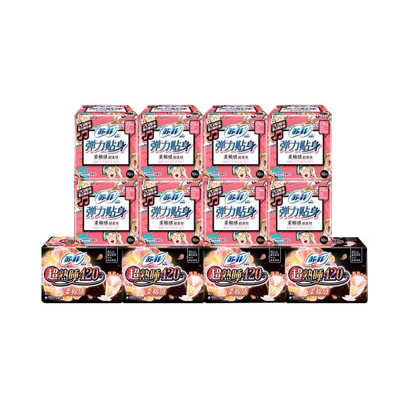 苏菲弹力贴身柔棉感日用卫生巾23mm 10片*8包 + 超熟睡柔棉感420mm 4片*4包套组[EC箱装]