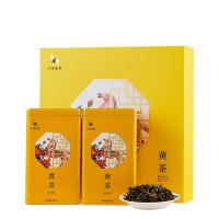 八马茶叶 2020新品君山黄茶茶叶茶树芽叶湖南特产礼盒装80g*2罐