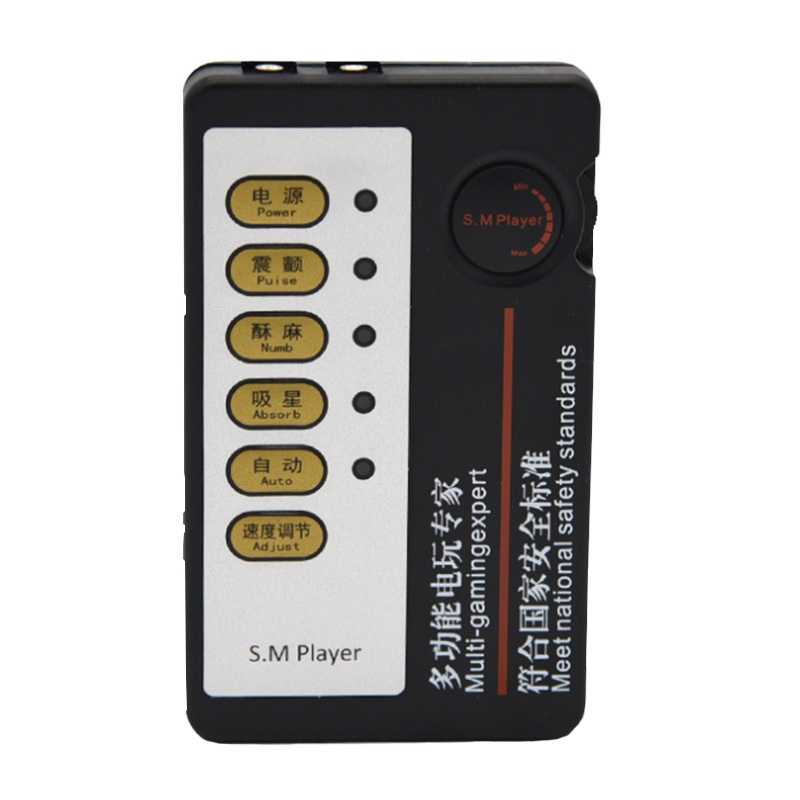 乐乐窝男女用自慰器电流脉冲电击肛塞乳夹跳蛋尿道马眼棒阴茎环外出性用具组合套装用品成人性生活用品情趣用品