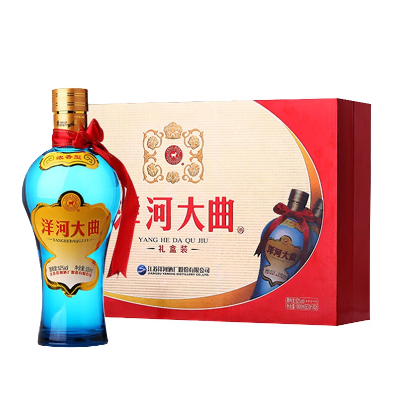 52度洋河大曲 新天蓝 500ml *2瓶装 礼盒