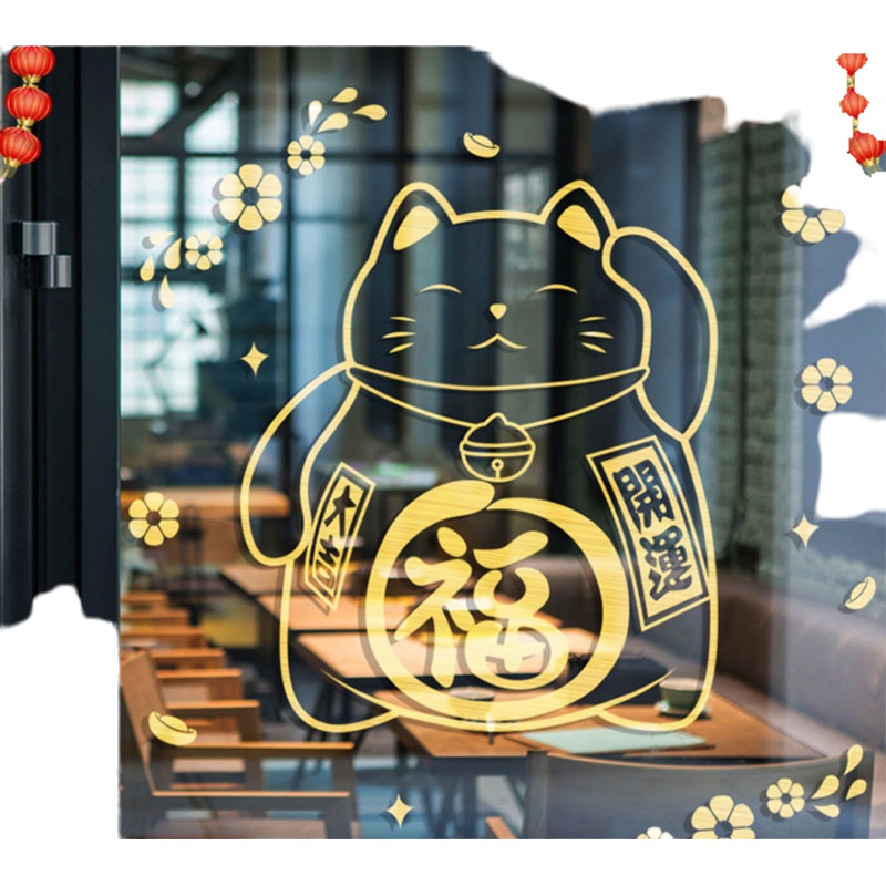窗贴自粘窗花 元旦新春新年商场玻璃门贴纸店铺橱窗装饰 红色 金色大号长93cm/宽88cm