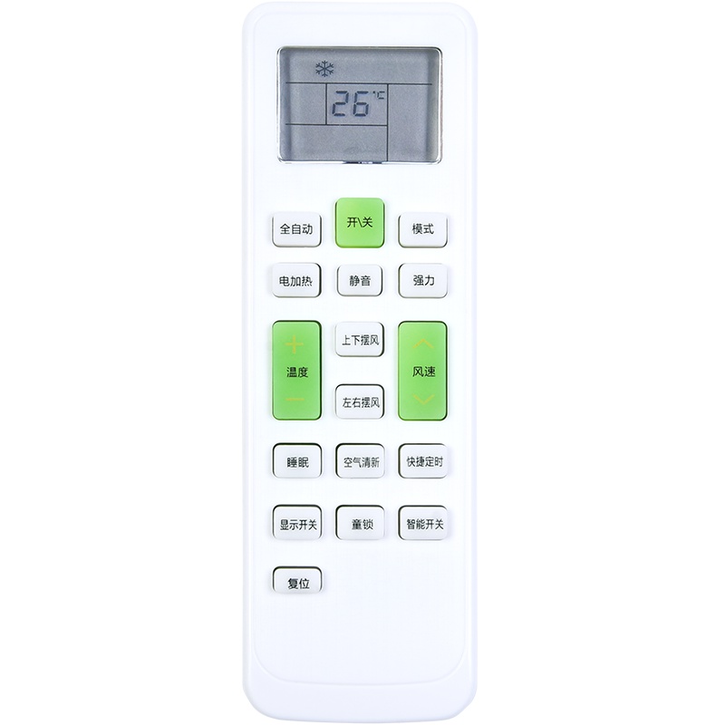 Whirlpool惠而浦空调遥控器 ISH-26FE1W ISH-26FK1W和图一样即可使用