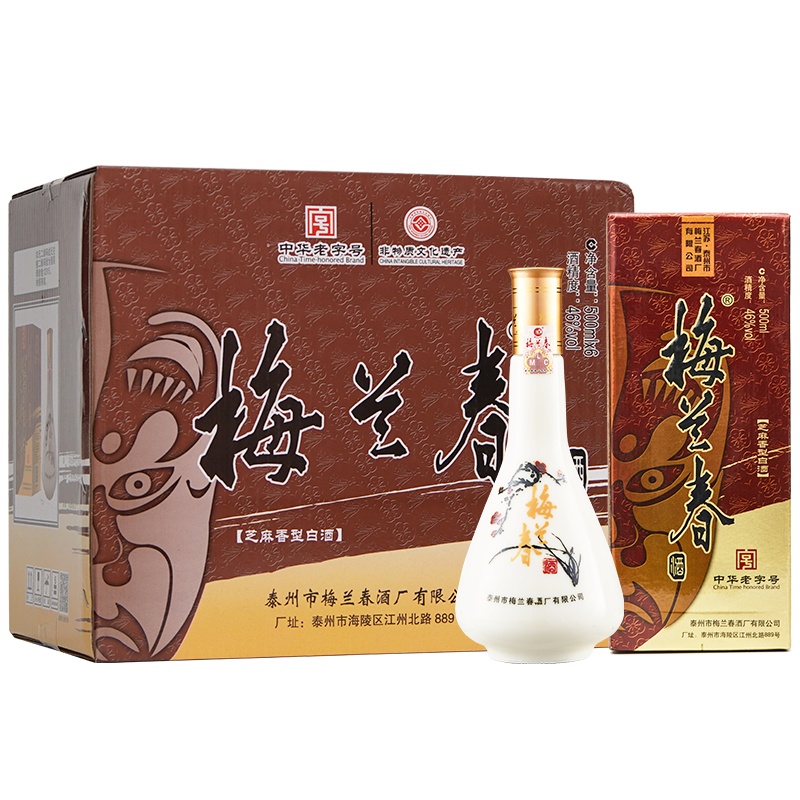梅兰春 46度脸谱 500ml 6瓶整箱装 芝麻香型 白酒 中华老字号酒[新旧包装随机发货]